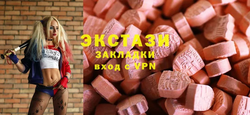 это клад  Покровск  Ecstasy 250 мг  блэк спрут сайт 