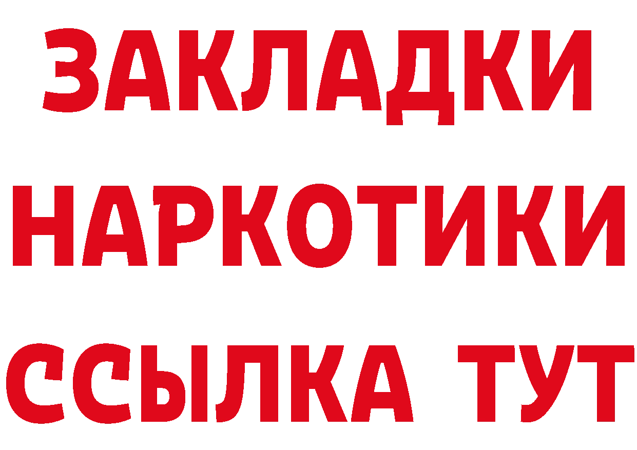 Героин VHQ как зайти сайты даркнета KRAKEN Покровск