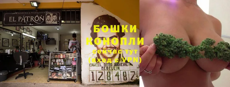 Бошки Шишки White Widow  Покровск 